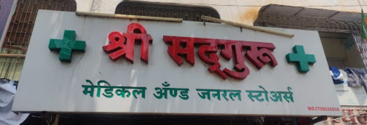 Shree Sadguru Medical Store