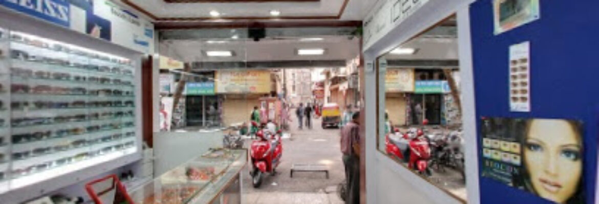 Netra Ghar