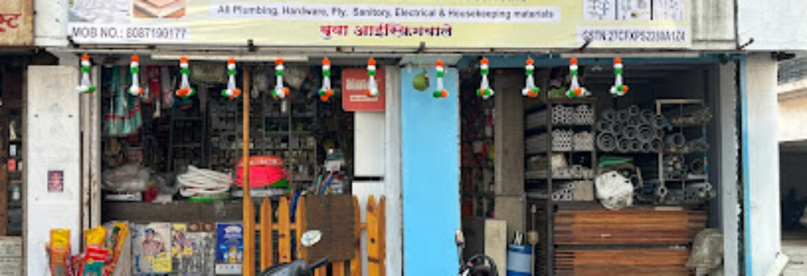 ANAND MANGAL Hardware & Electricals