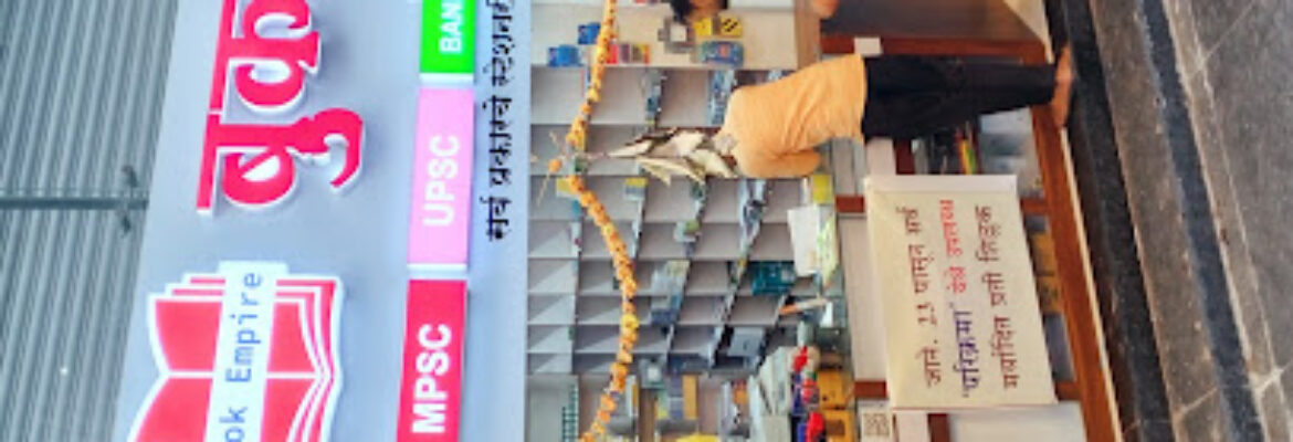 Youth Book Center, Navi Peth