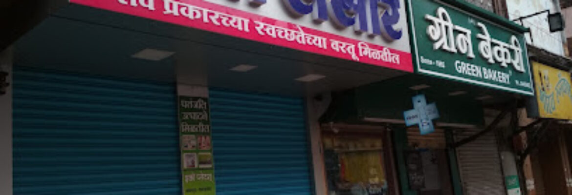 Naya Sansar