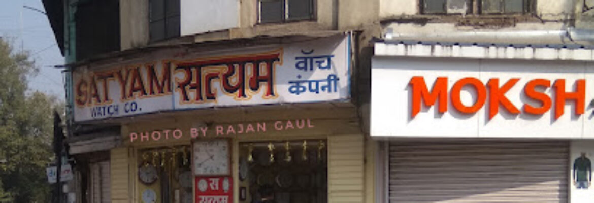 SATYAM WATCH COMPANY