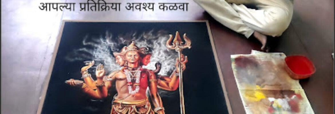 SHREERANG KALADARPAN