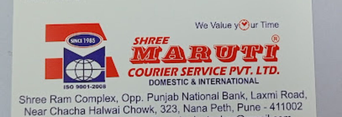 SHREE MARUTI COURIER SERVICE PVT. LTD.