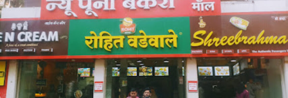 New Poona Bakery