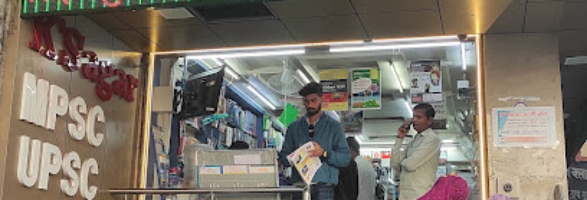 K’sagar Book Centre