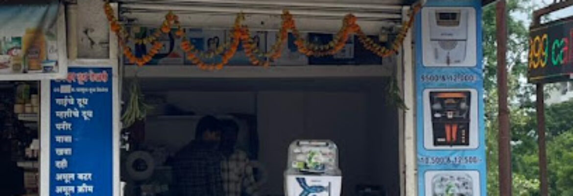 Aqua flow water purifier service