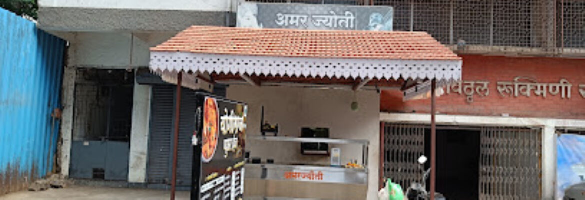 Yogiraj Pure Veg