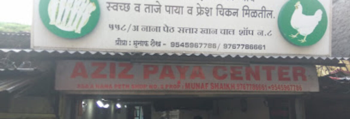 Aziz paya and chicken center