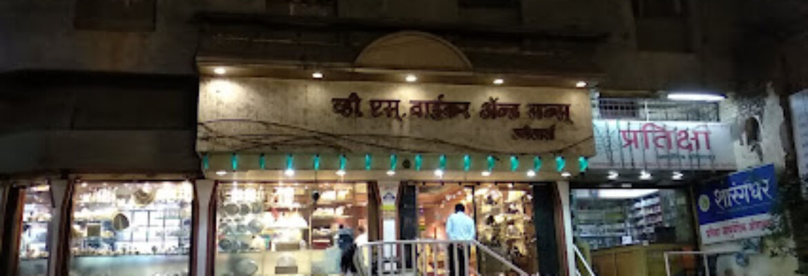 V S Waikar and Sons Jewellers