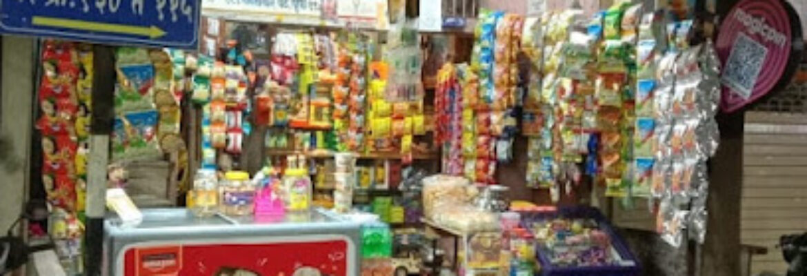 Ganesh Bakery and General Stores