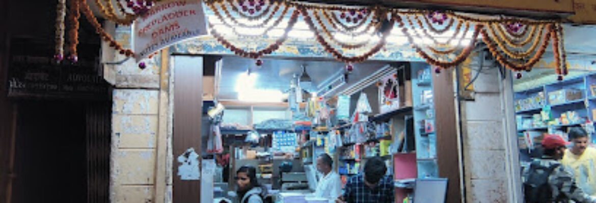 Goyal Xerox And Stationery