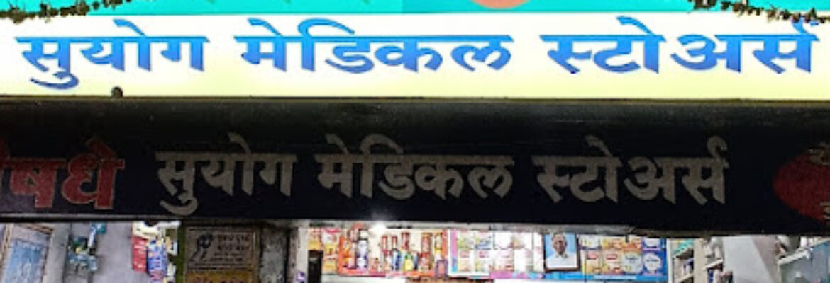 Suyog Medical Store
