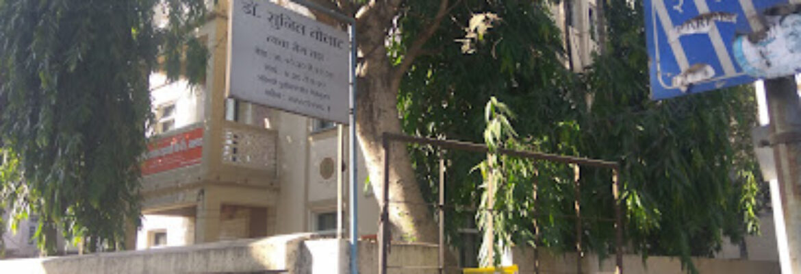 Dr.Sunil Tolat