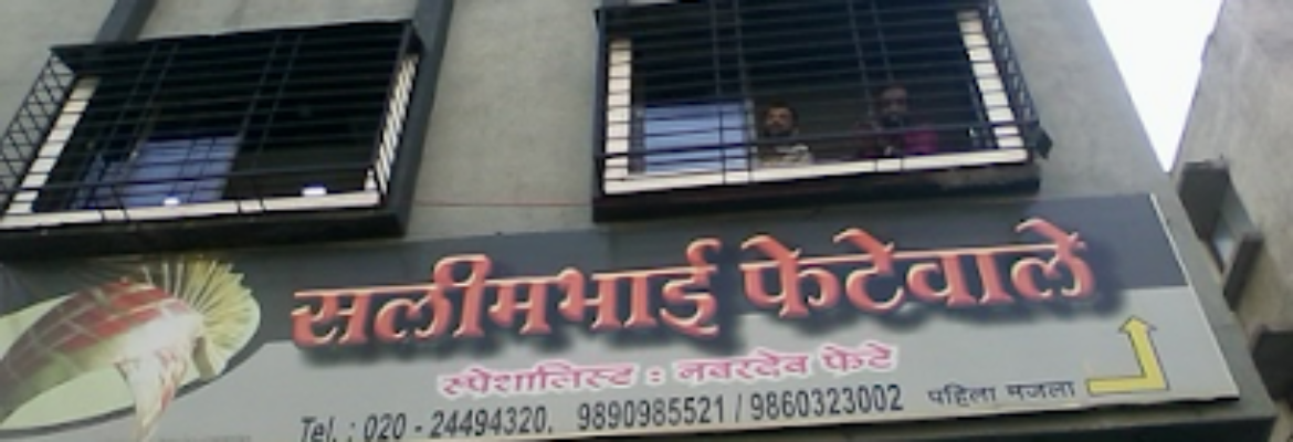 Salim bhai fetewale