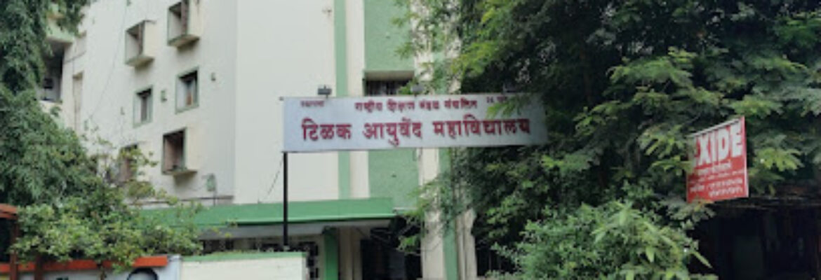 Tilak Ayurved Mahavidyalaya