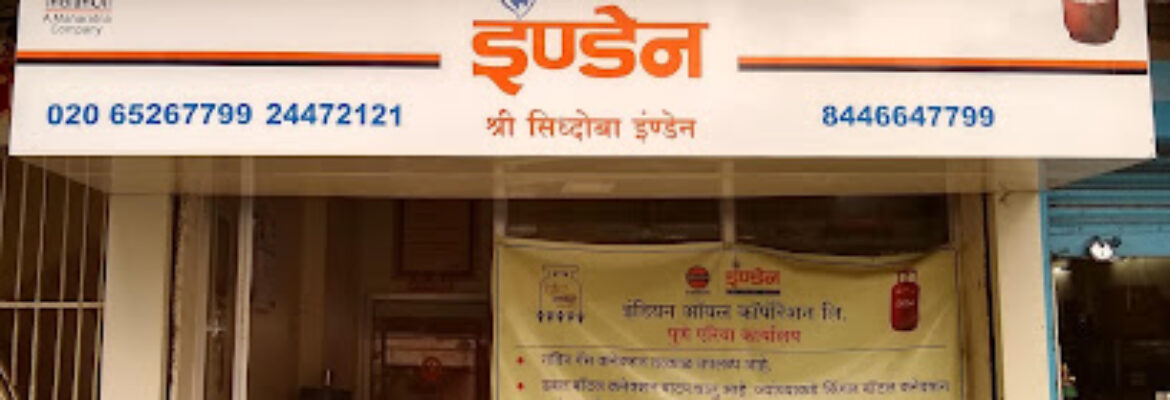 SHRI SIDDHOBA INDANE