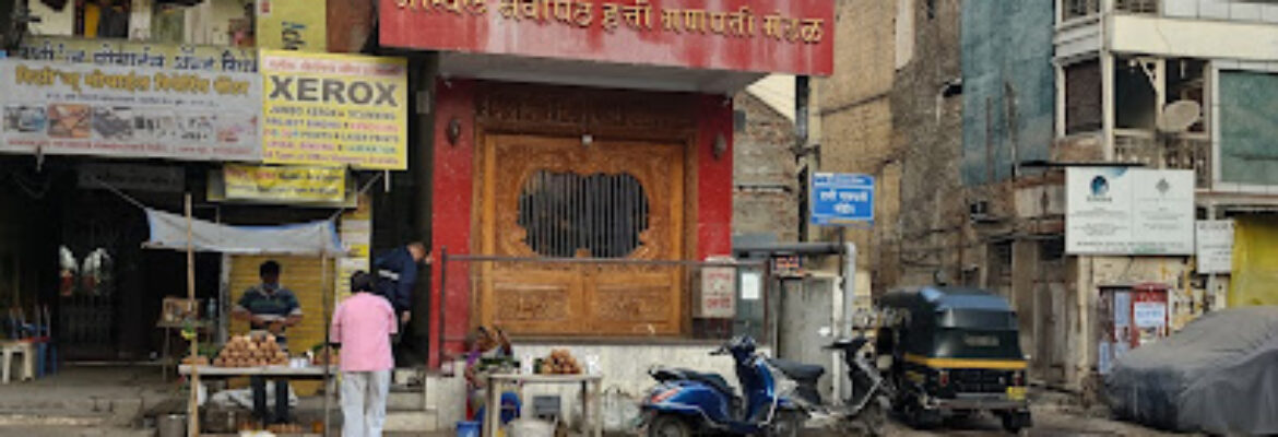 Hatti Ganpati Mandir