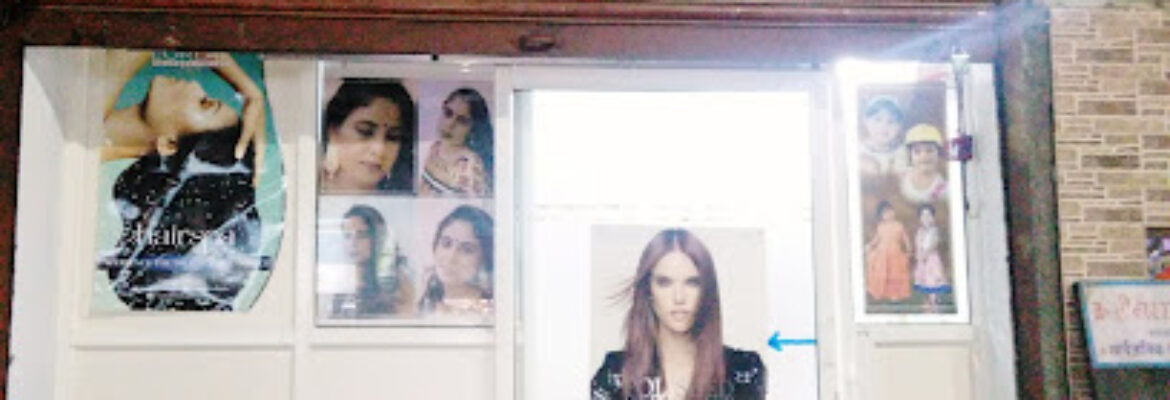 Kinjal Beauty Parlor.