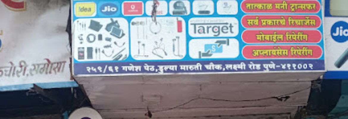 Atul Electricals