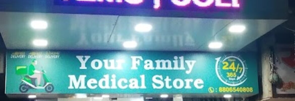 MEDICARE FOREVER CHEMISTS & LIFESTYLE STORE (24 HOURS)