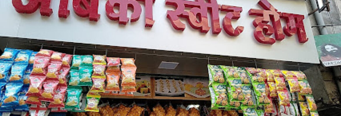 Ambika Sweets
