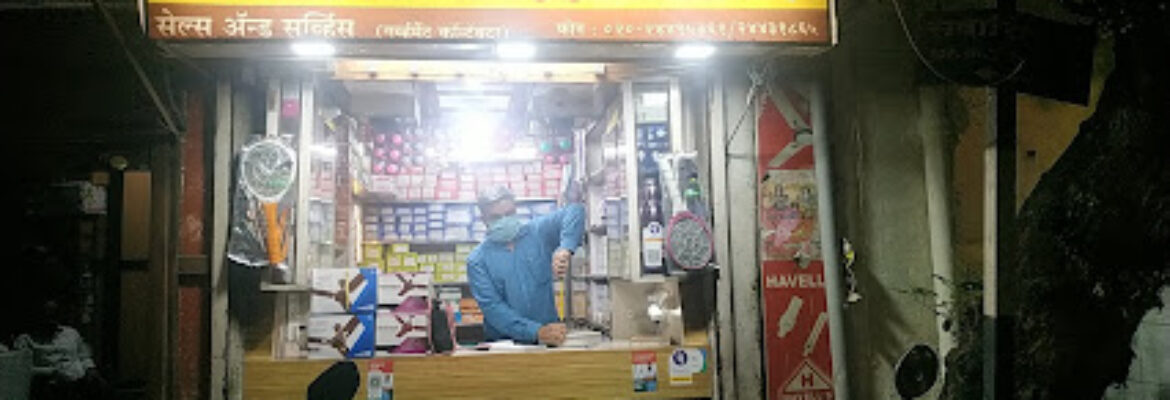 Pritesh Electricals
