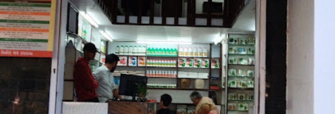 Healthy Bagicha