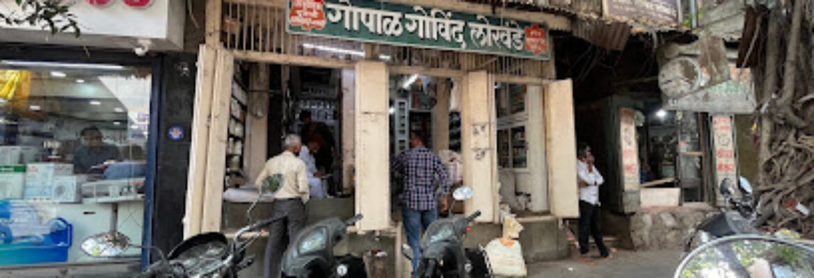 Gopal Govind Lokhande ayurvedic