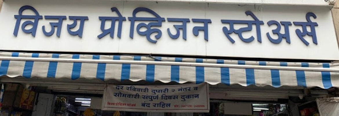 Vijay Provision Stores