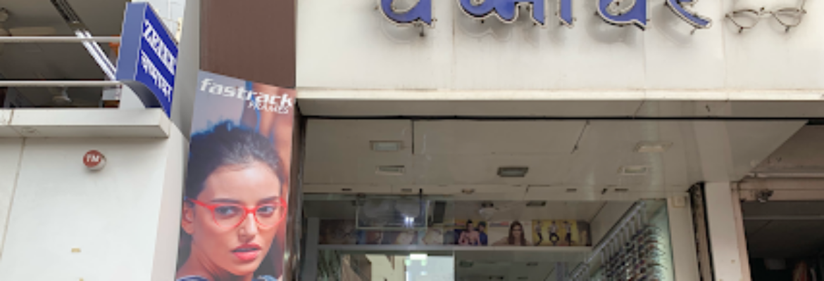 Chashmaghar