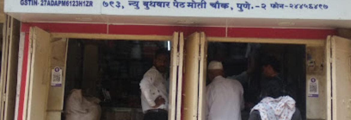 Mehta General Stores