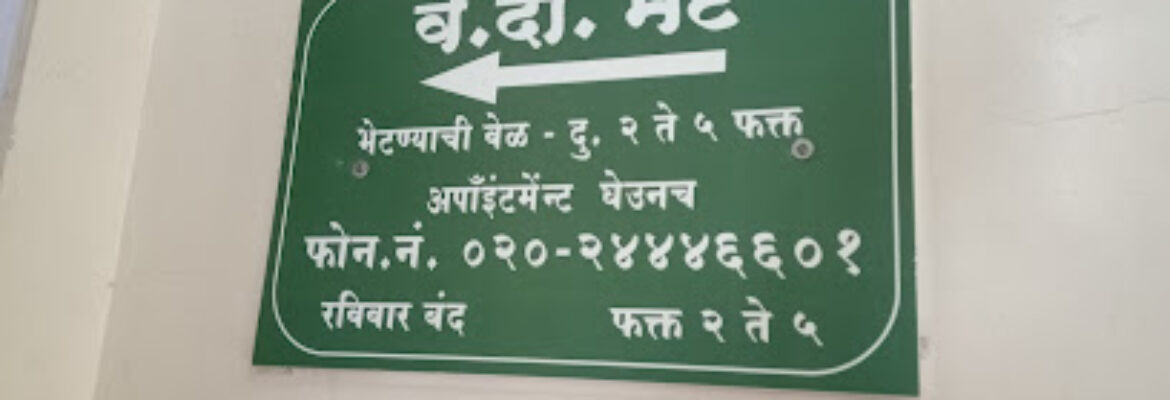 V.D. Bhat Astrologer