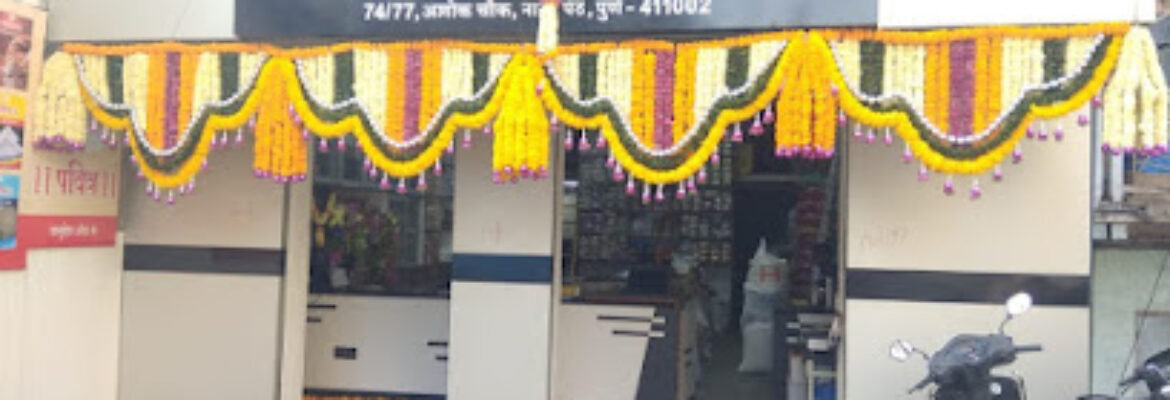 Vasudev And Company