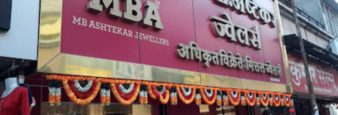 M B Ashtekar Jewellers Pvt Ltd