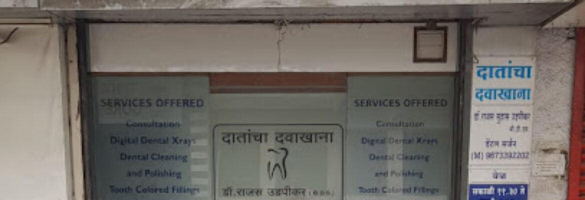 Ace Dental Clinic Dr.Rajas Udpikar