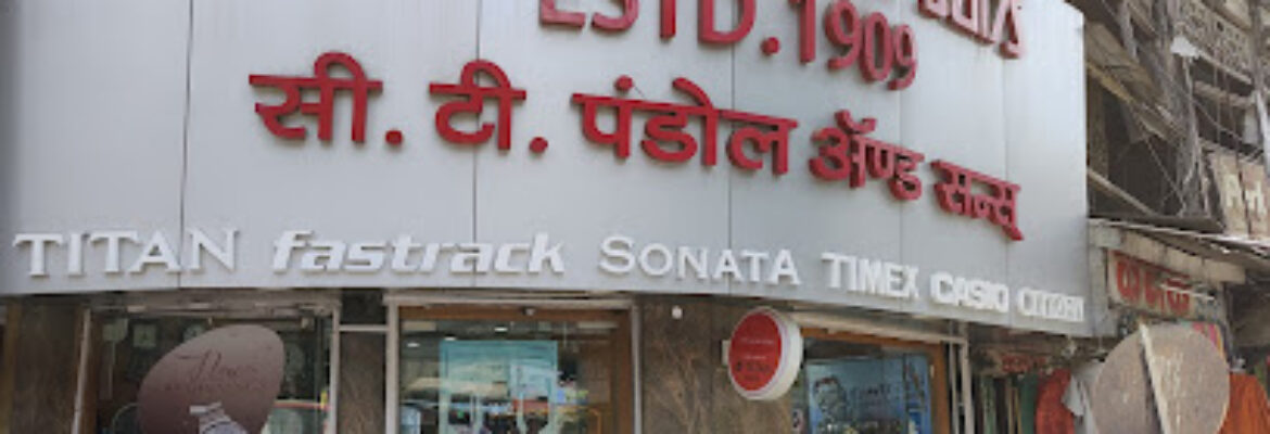 C. T. Pundole & Sons – Laxmi Road