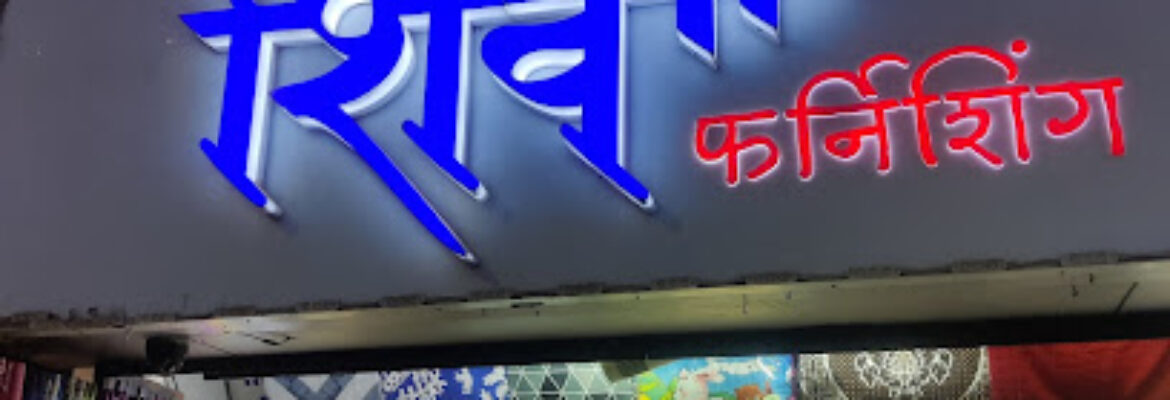 Shiv Furnishing