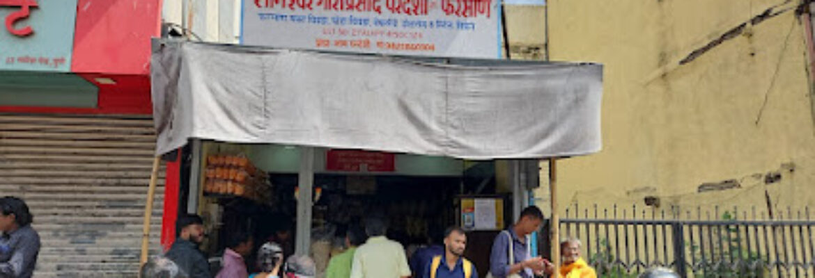 Shanti Traders