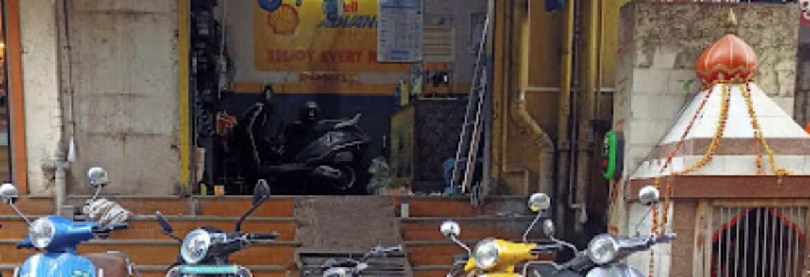 Scooter King