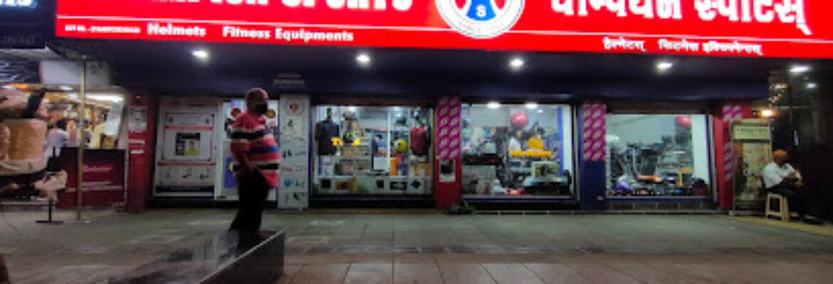 Champion Sports