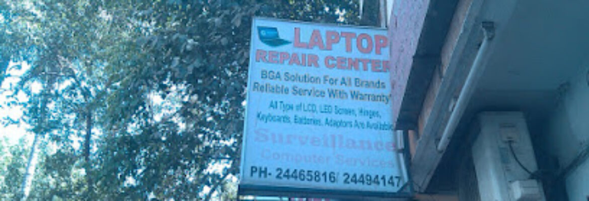 SURVEILLANCE COMPUTER SERVICES