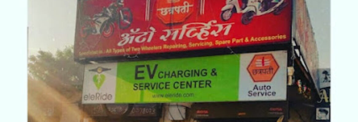Chatrapati Auto Services
