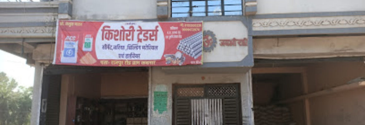 Kishor Traders