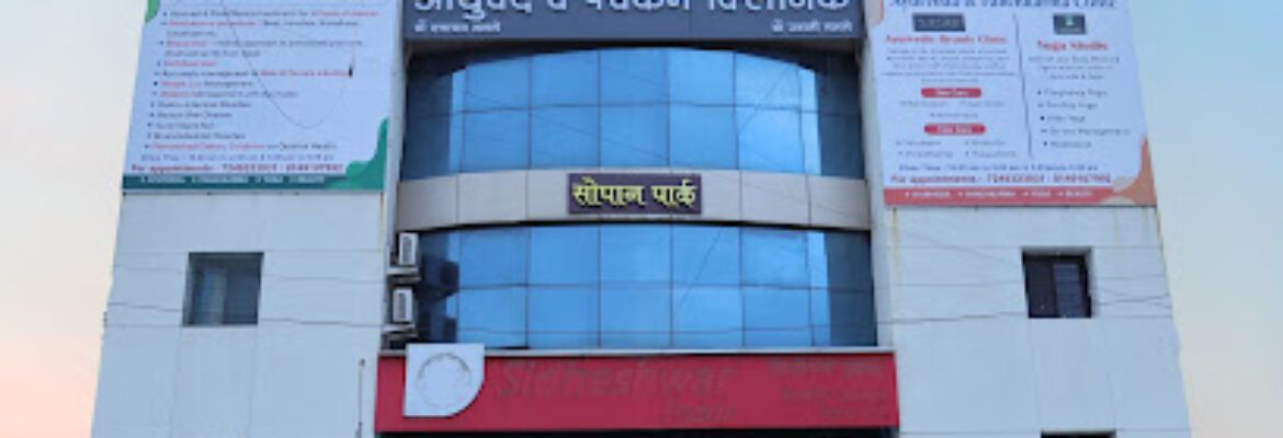 Aatreya Ayurved Panchkarma & Infertility Clinic | Garbhasanskar in Hadapsar