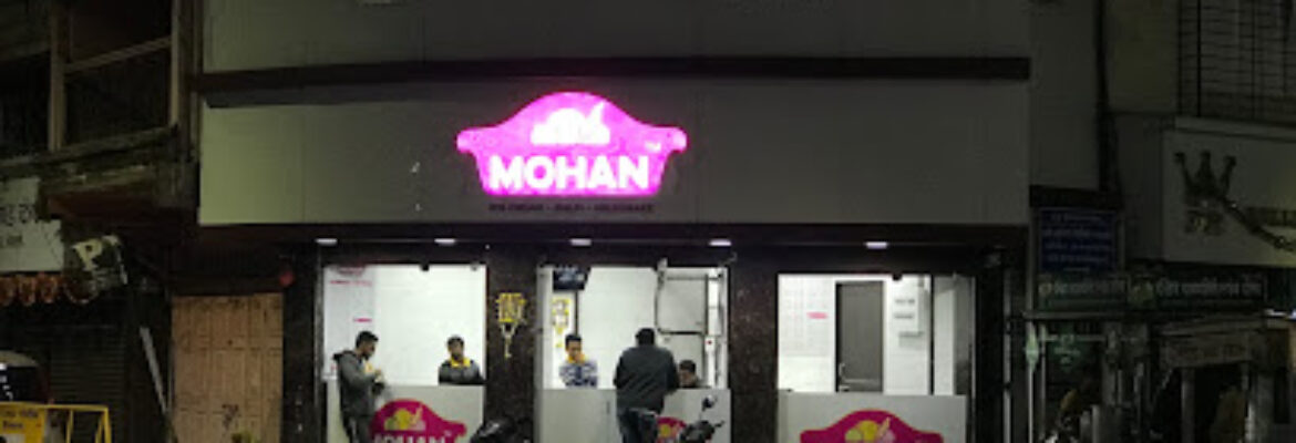 Mohan Ice Cream