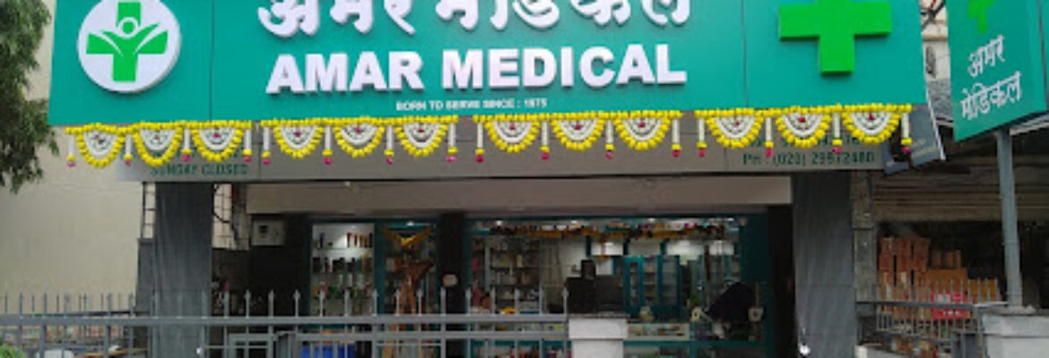 Amar Medical