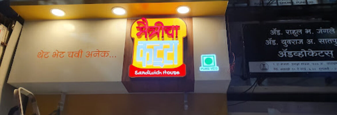 Maitricha Katta