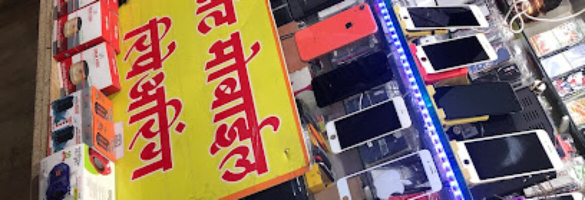 Krishna Sales & Services