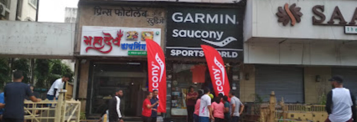 Sports World